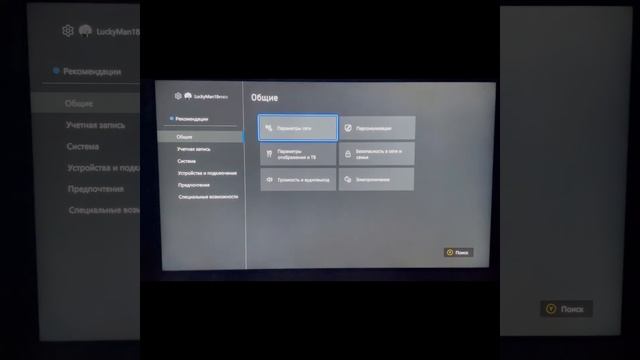 Инструкция Правильного Входа в Игру через экранное время.Оффлайн смотреть онлайн