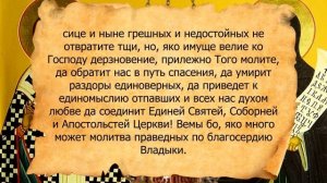 Молитва на успешную сдачу экзаменов, Святым Кириллу и Мефодию. Читайте эту молитву перед экзаменами