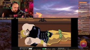 Саша смотрит анимации по JOJO - БИЗАРНАЯ ЗАРУБА ДИО и ДЖОТАРО от "Запомни меня"