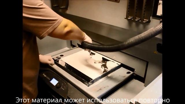 Аддитивная технология печати CJP (ускоренная версия) смотреть онлайн