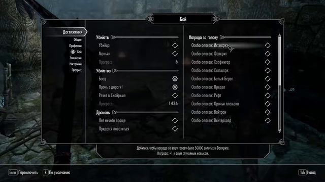 Прохождение TES 5.SKYRIM.Часть-94.Сборка модов. Опять Фалмеры... смотреть онлайн