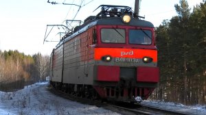 ВЛ11-103/180 Б с грузовым поездом и приветливой бригадой