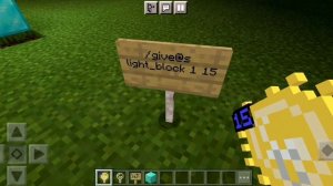 Как получить блок света без модов в Minecraft PE (Майнкрафт ПЕ)!