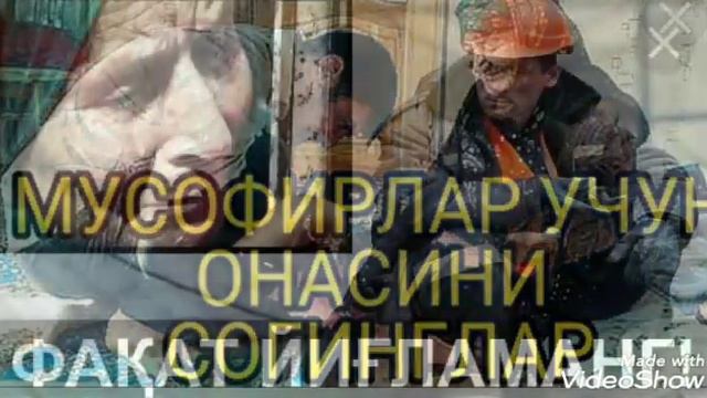 Shohjahon Ulugbekov MUSOFIRLAR 