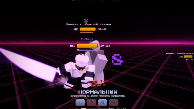 Обзор на супер игру по андертейл в роблоксе смотреть онлайн