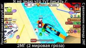 играем в +1 автомобиль за клик