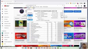 как проверить жесткий диск на ошибки и битые сектора windows 10 CrystalDiskInfo