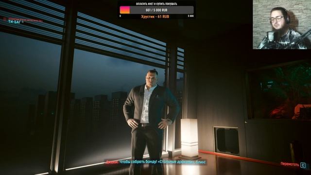 Играю в Cyberpunk 2077 / Обновление сделало игру лучше? #2 смотреть онлайн