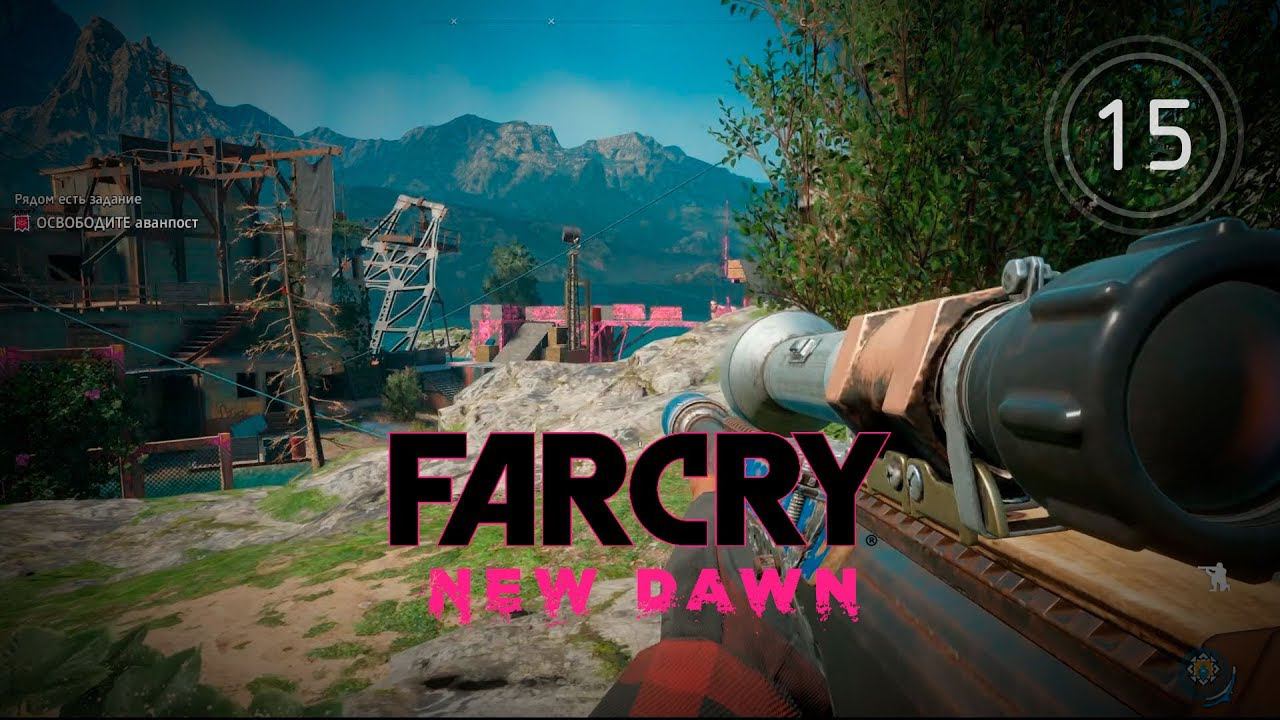 Far Cry New Dawn :"баги приколы Фейлы". Кто в конце трейлера far Cry New Dawn. Far Cry New Dawn Highwaymen Art.