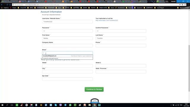 Инструкция как правильно пройти регистрацию в компанию #Bepic! смотреть онлайн