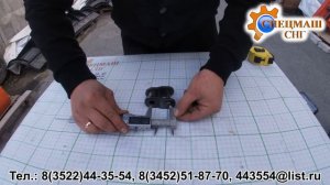 Звено переходное П-ПР-38.1-127