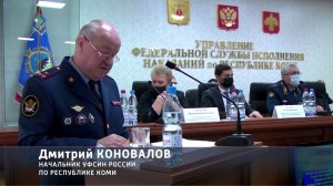 В УФСИН России по Республике Коми подвели итоги работы за 2020 год