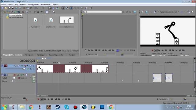 Работа со звуковыми эффектами смотреть онлайн