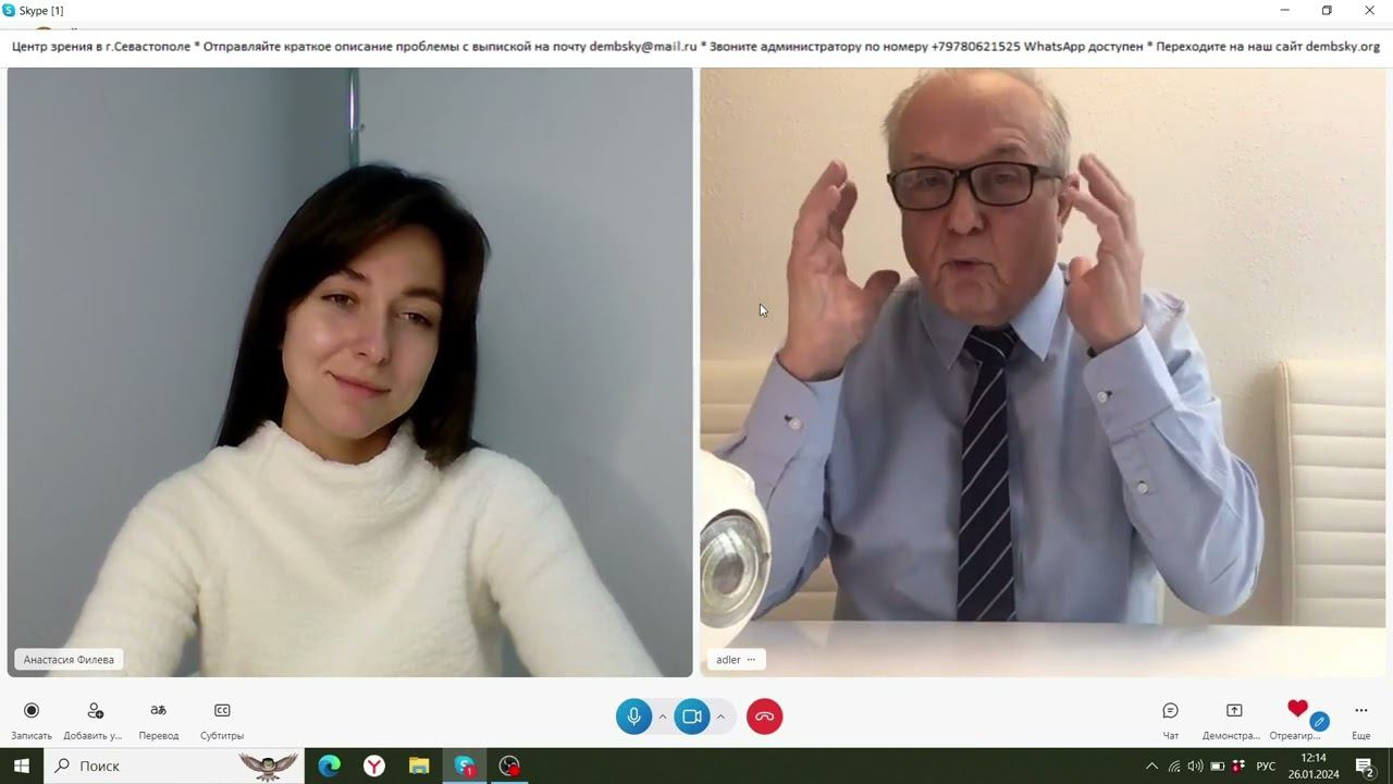 Спорт и питание как влияют на зрение смотреть онлайн