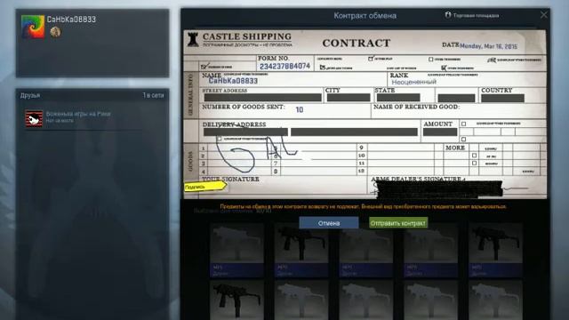 cs go крафт (glock 18) смотреть онлайн