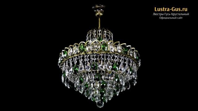 Хрустальная люстра «Грация №5 с подвесом зеленая» - Гусь-Хрустальный завод смотреть онлайн