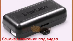Модуль обхода штатного иммобилайзера Star Line ВР-2