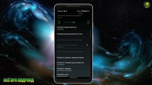 Часы таймер  температура  и другое поверх всех приложений на любом экране Андроид