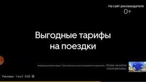 шедоу и соник мультик соник бум. песня мой демон