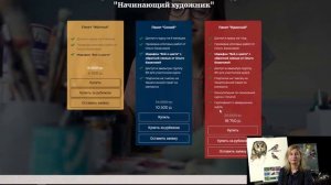 Вебинар от Ольги Базановой - Лекция "Изображение птиц"