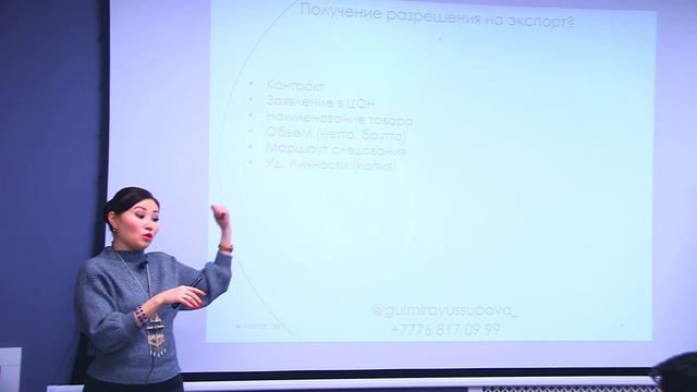 Академия Экспорта смотреть онлайн