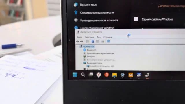 Ноутбук HP смотреть онлайн