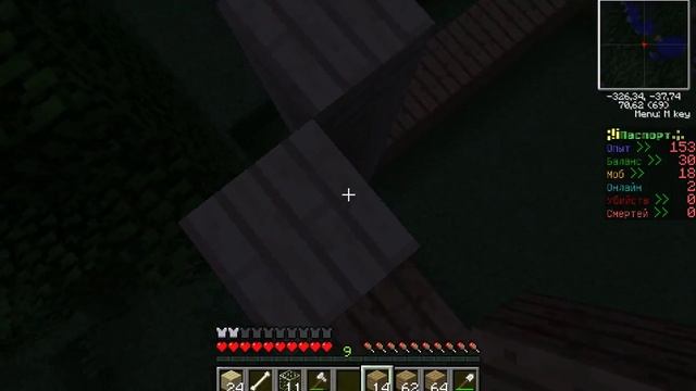 MINECRAFT C ДРУГОМ! СТРОИМ ДОМ! #1 смотреть онлайн