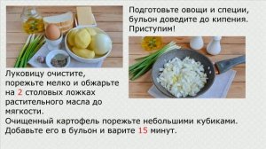 Чеснечка (Чешская кухня)