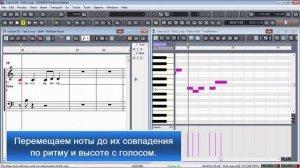 Урок 19 - Текст. Теория | Создание музыки | Easy Music Learning