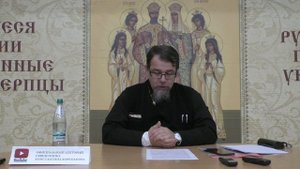 Книга пророка Михея часть 1. Иерей Константин Корепанов (25.10.2021)