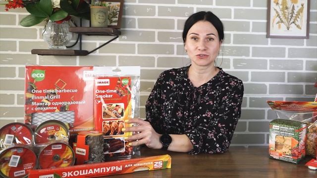 Товары для пикника средства для розжига смотреть онлайн