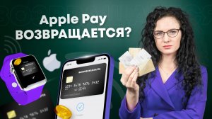 #Нескучныефинансы: Платежные стикеры – полноценная замена Apple Pay?