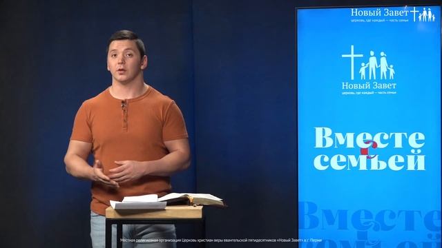 Вместе с семьёй. Эфир от 13 октября 2021