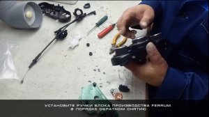 Замена штатных ручек отопителя Ravon Daewoo Gentra, Chevrolet Lacetti на ручки от FERRUM