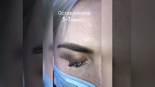 Как снять ресницы в домашних условиях смотреть онлайн