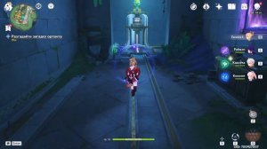 Genshin Impact. Любовь Купидона - Поиск в море водорослей - Особый ключ