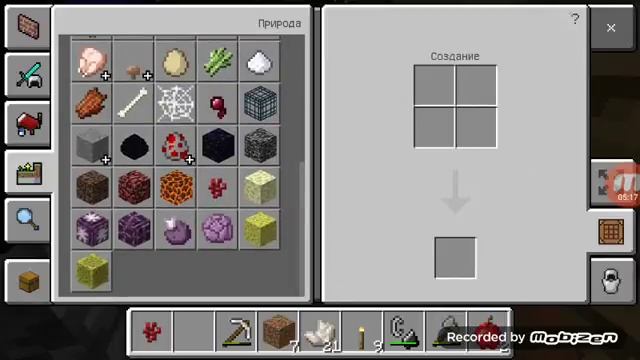 Крафт варочной стойки смотреть онлайн