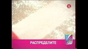 реклама порошок для ковров Vanish Oxi Action 2009 год