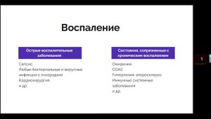 Калемберг Е.Н. Предсердная кардиомиопатия и ФП.mp4