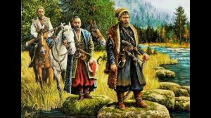 Начало СИБИРСКОГО Казачьего войска.