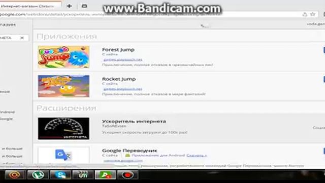 КАК УСКОРИТЬ ЗАГРУЗКУ САЙТОВ ДЛЯ АМИГО И ГУГЛ ХРОМ смотреть онлайн