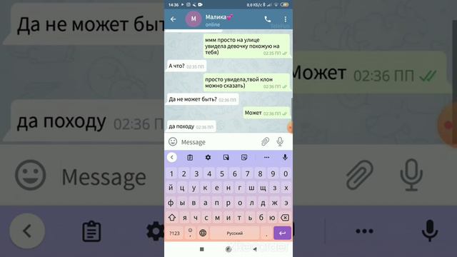 Переписка с подругой😑#переписка #лп #чат