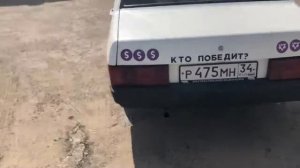 9 автомобиль ВАЗ 2109 - белый - Р475МН 34