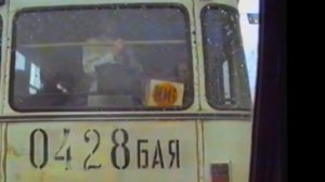 Уфа 1995 год  Проспект Октября  Осень