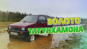 Поиск с металлоискателем в заброшенной деревне. Ищу золото. Неожиданные находки.