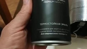обогреватель на галогеновых лампах. Продолжение 3, термокраска.