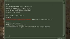 Как поиграть с другом в CS 1.6 без программ.