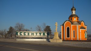 Ессентуки. Большое путешествие на Кавказ