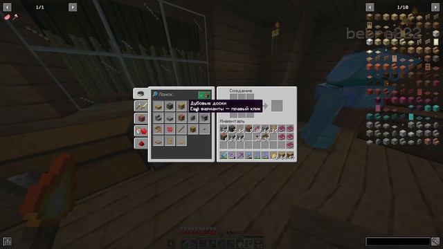 МЫ СДЕЛАЛИ КОМНАТУ ДЛЯ КНИГ! | Minecraft Летсплей | #17 часть смотреть онлайн