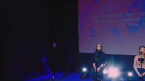 Дал нам Бог духа силы и любви (Поклонение по Слову: 2-е Тим 1:7) 2.09.21| Прославление. Ачинск